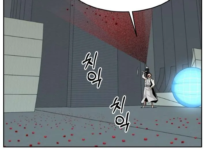 Read Counter Cube chapter 60 image 22 on Lezhin