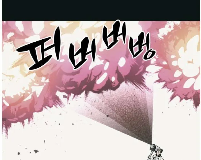 Read Counter Cube chapter 61 image 100 on Lezhin