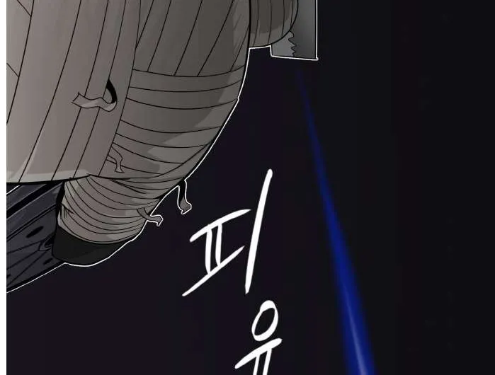 Read Counter Cube chapter 61 image 20 on Lezhin