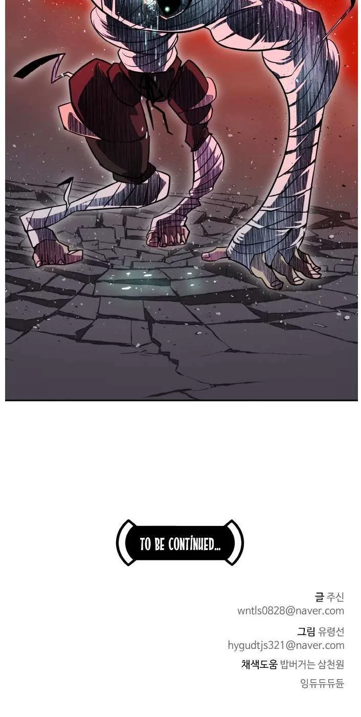 Read Counter Cube chapter 63 image 116 on Lezhin