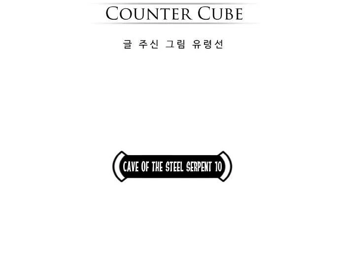 Read Counter Cube chapter 63 image 4 on Lezhin
