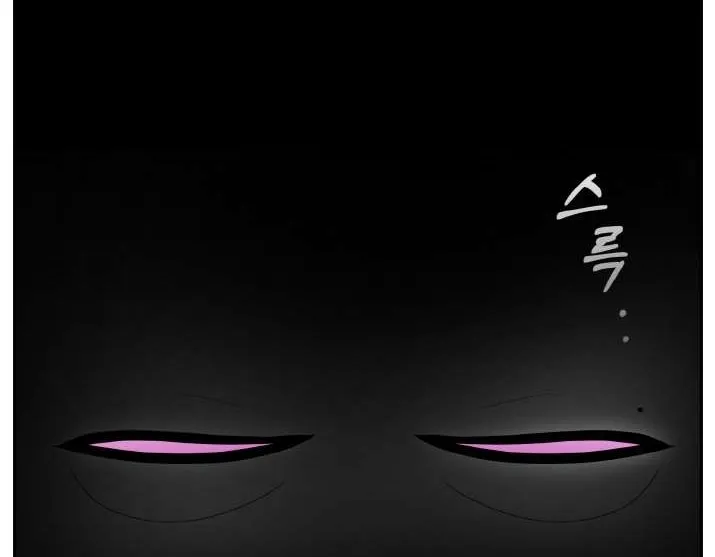 Read Counter Cube chapter 63 image 76 on Lezhin
