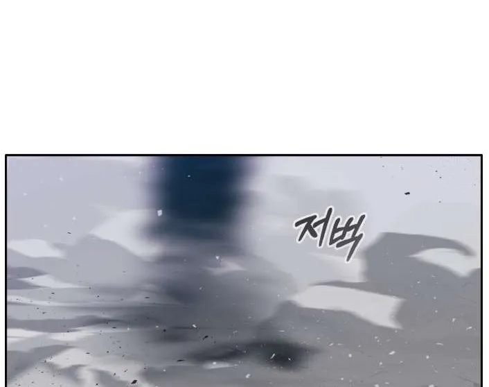 Read Counter Cube chapter 63 image 86 on Lezhin