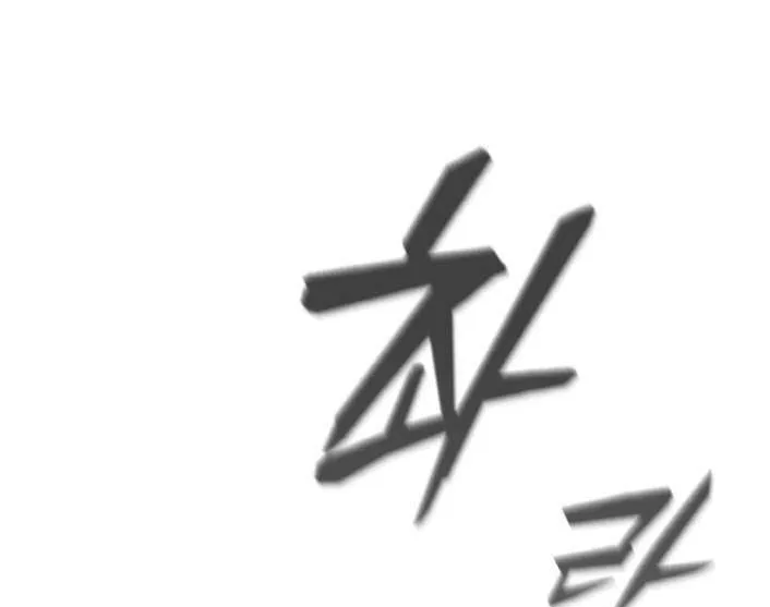 Read Counter Cube chapter 64 image 105 on Lezhin