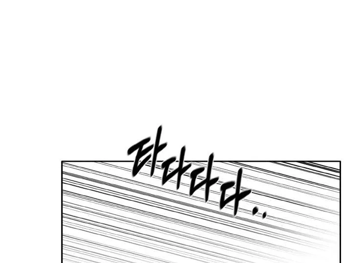 Read Counter Cube chapter 66 image 10 on Lezhin