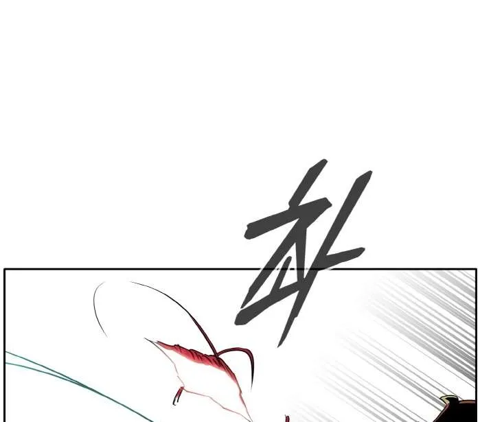 Read Counter Cube chapter 66 image 122 on Lezhin