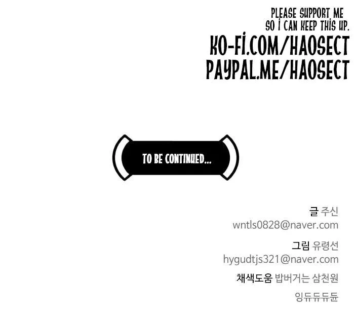 Read Counter Cube chapter 66 image 128 on Lezhin