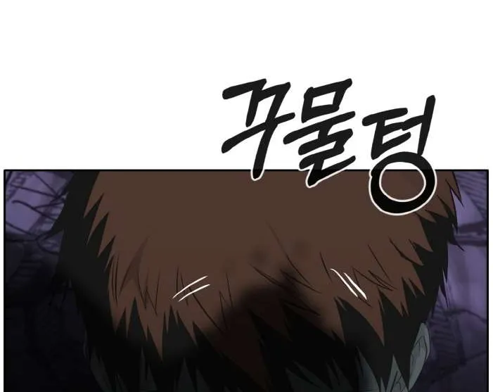 Read Counter Cube chapter 66 image 48 on Lezhin