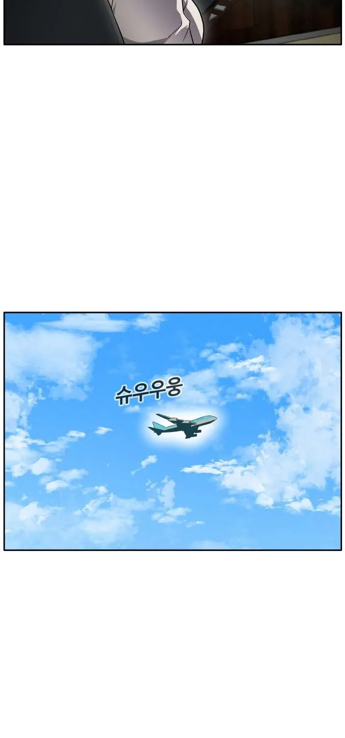 Read Counter Cube chapter 66 image 9 on Lezhin