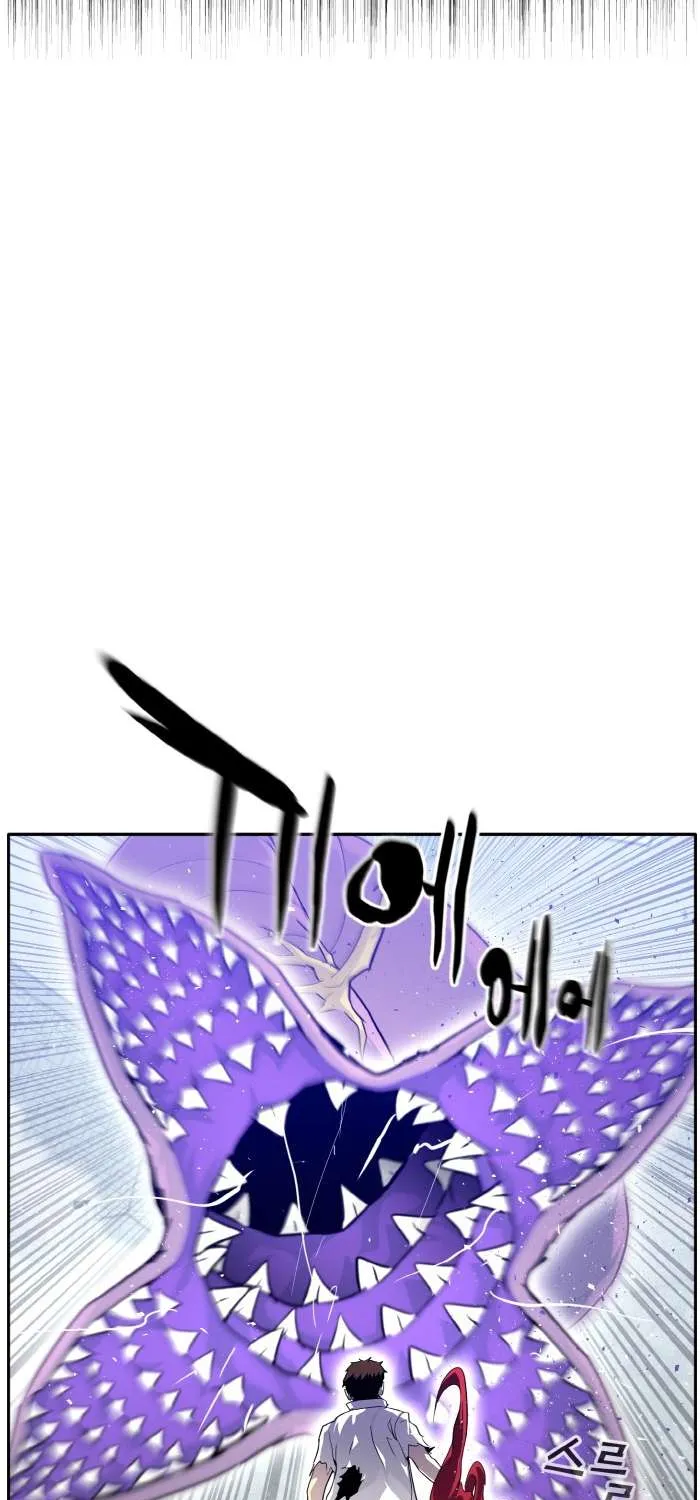 Read Counter Cube chapter 67 image 26 on Lezhin