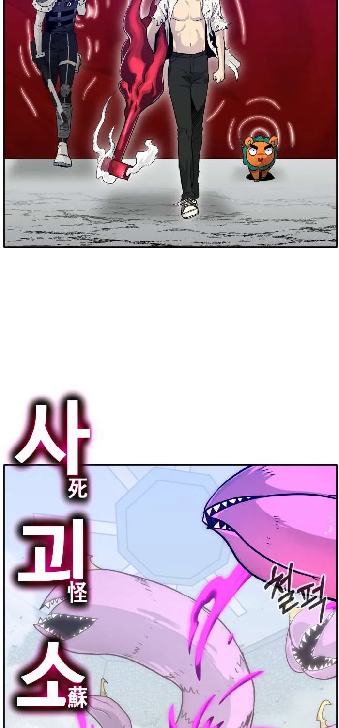 Read Counter Cube chapter 67 image 6 on Lezhin