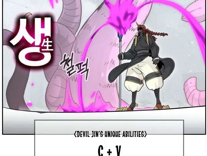 Read Counter Cube chapter 67 image 7 on Lezhin