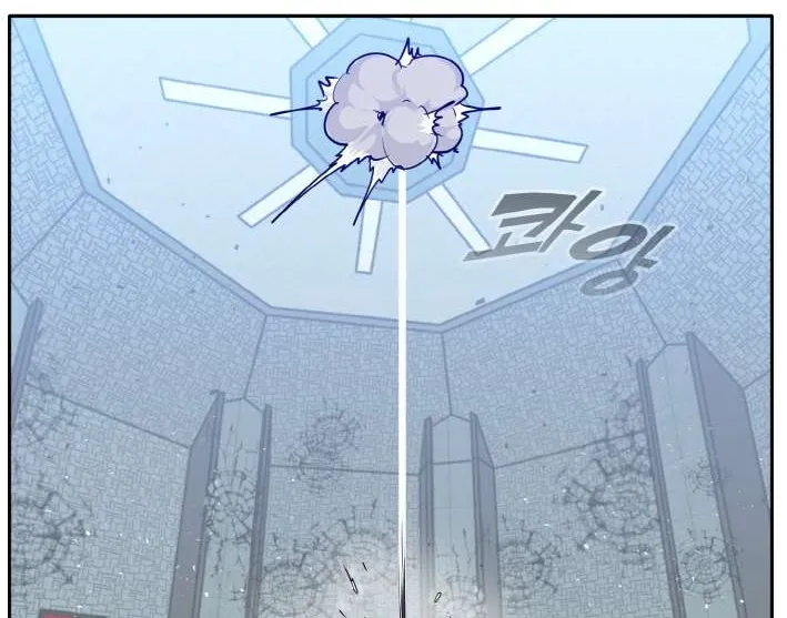 Read Counter Cube chapter 67 image 79 on Lezhin