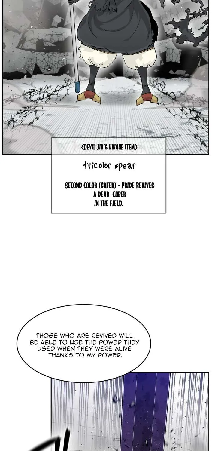 Read Counter Cube chapter 68 image 10 on Lezhin
