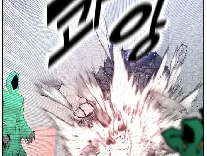 Read Counter Cube chapter 68 image 7 on Lezhin