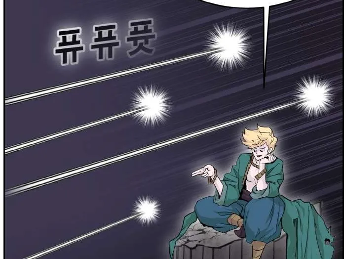 Read Counter Cube chapter 69 image 26 on Lezhin