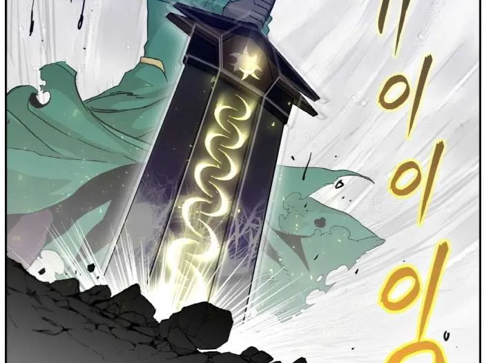 Read Counter Cube chapter 69 image 6 on Lezhin
