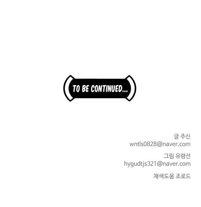 Read Counter Cube chapter 7 image 54 on Lezhin