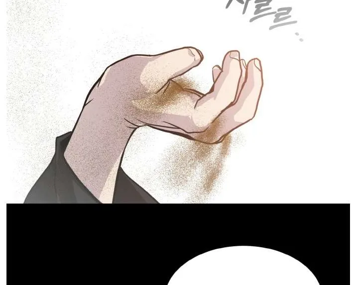Read Counter Cube chapter 70 image 23 on Lezhin