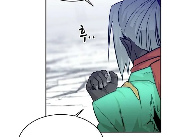 Read Counter Cube chapter 70 image 79 on Lezhin