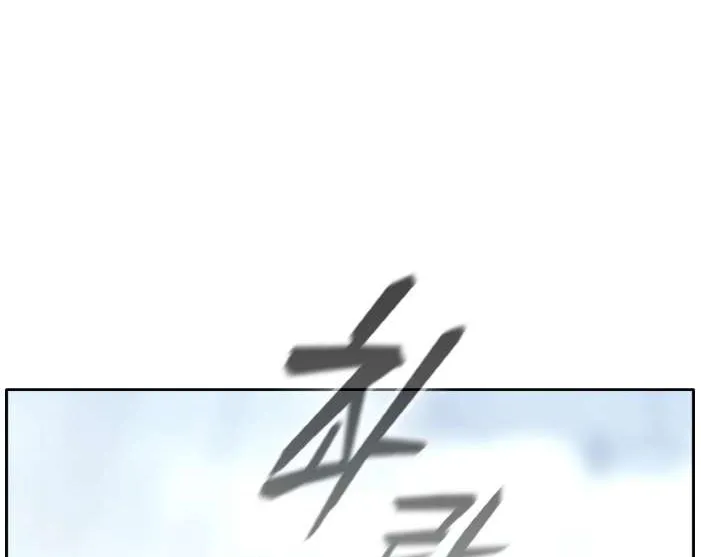 Read Counter Cube chapter 70 image 87 on Lezhin
