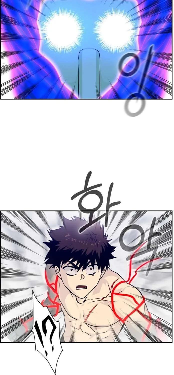 Read Counter Cube chapter 71 image 7 on Lezhin