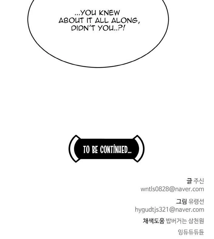 Read Counter Cube chapter 71 image 74 on Lezhin