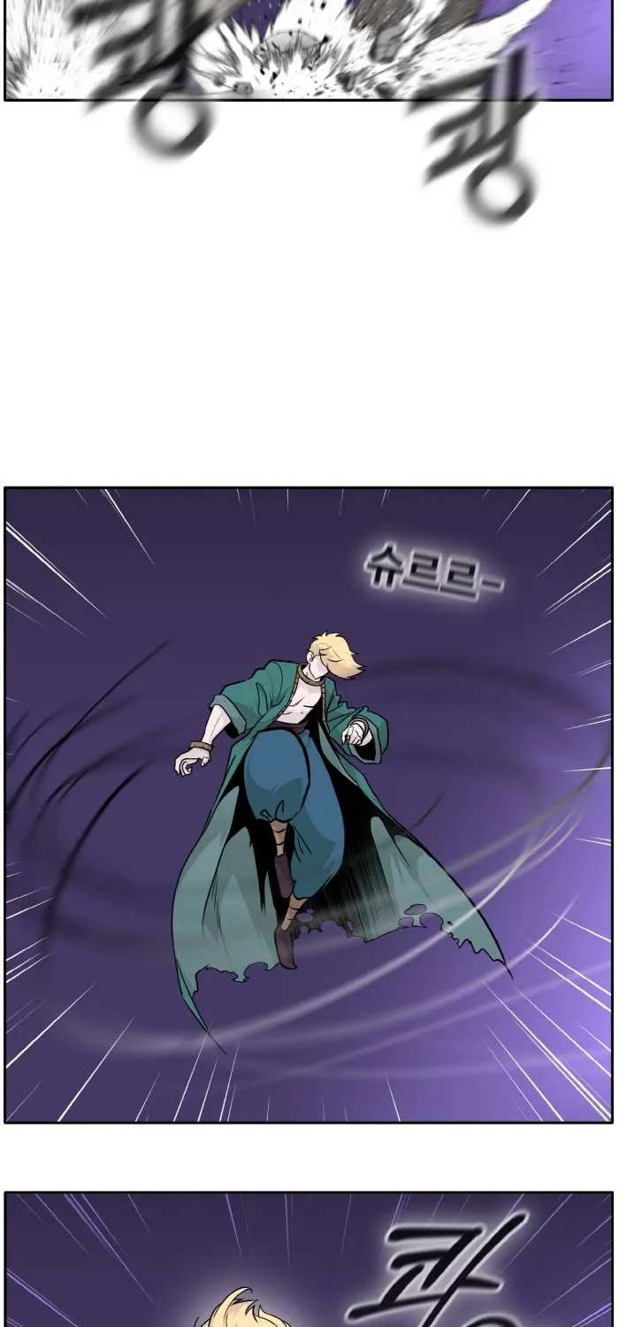 Read Counter Cube chapter 72 image 18 on Lezhin