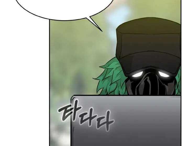 Read Counter Cube chapter 72 image 39 on Lezhin