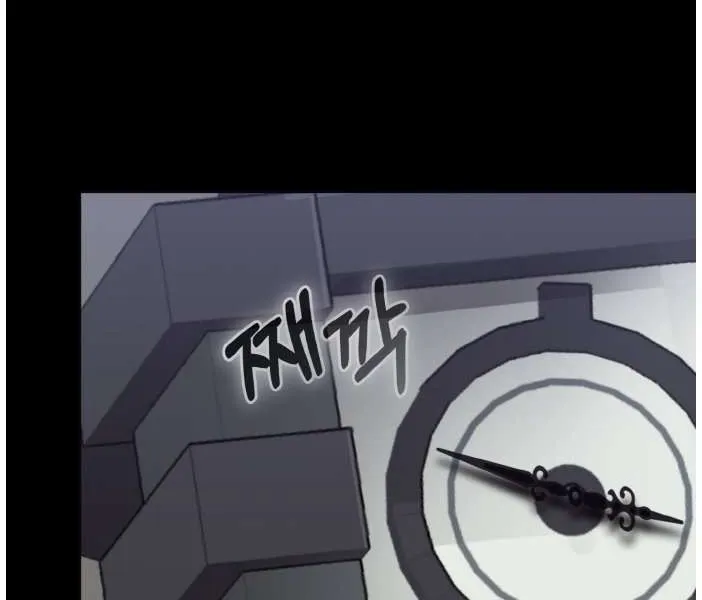 Read Counter Cube chapter 73 image 41 on Lezhin