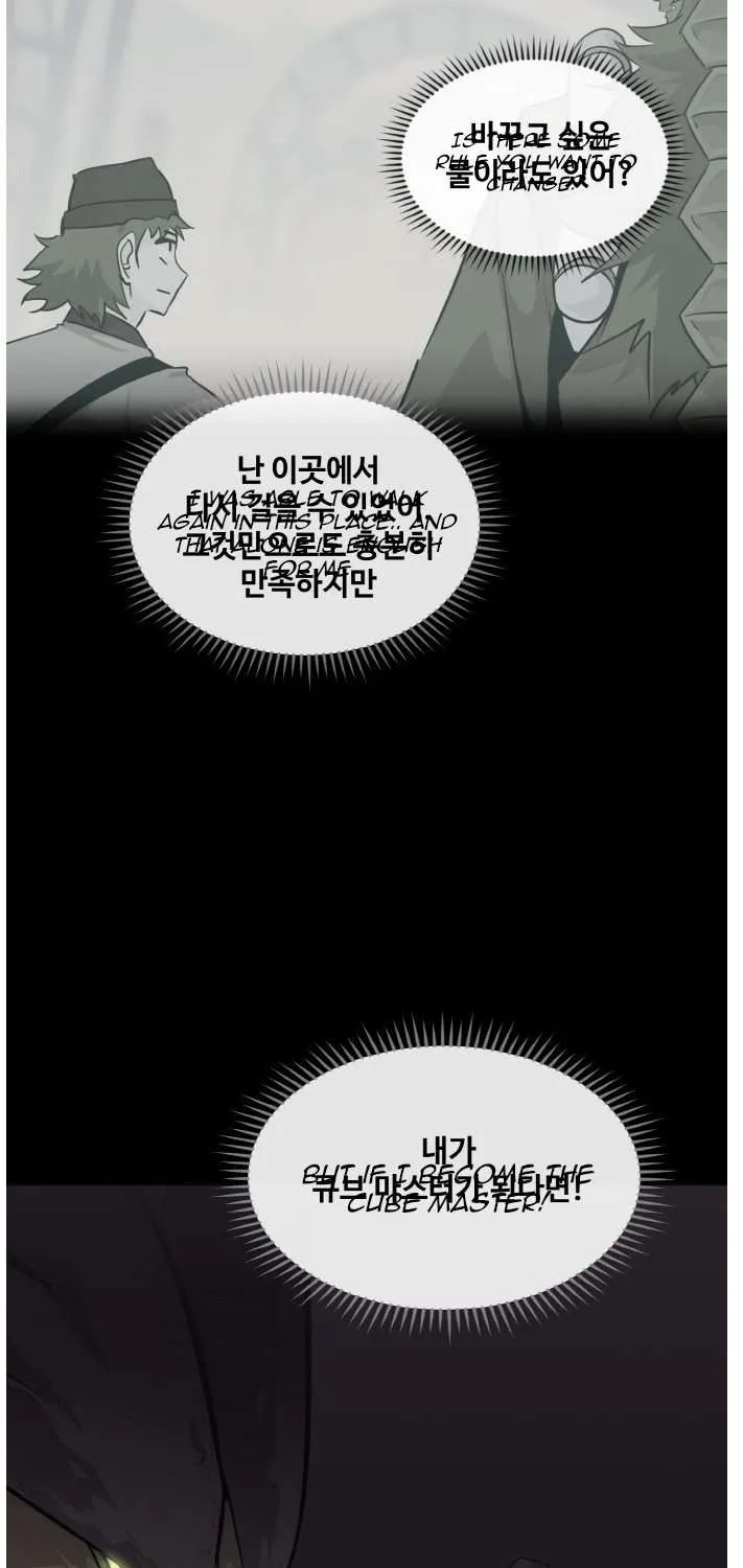 Read Counter Cube chapter 73 image 53 on Lezhin