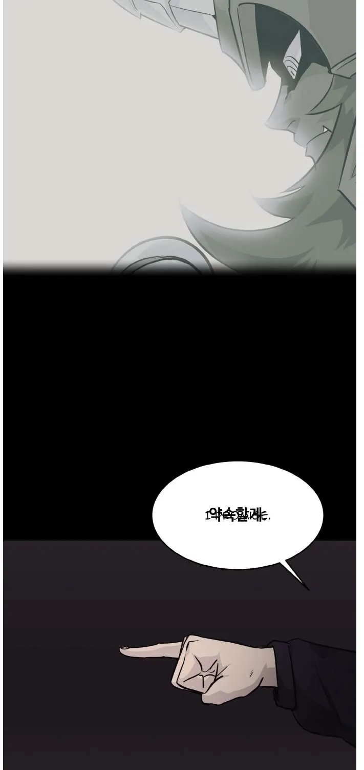 Read Counter Cube chapter 73 image 56 on Lezhin