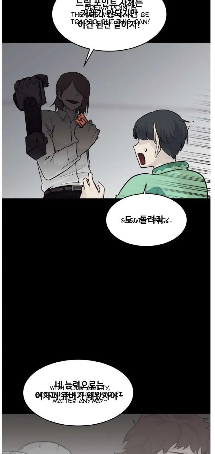 Read Counter Cube chapter 73 image 61 on Lezhin