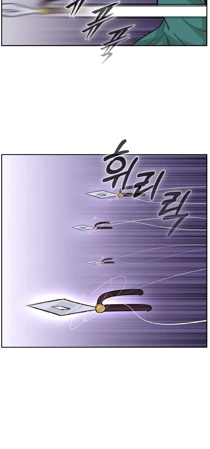 Read Counter Cube chapter 74 image 14 on Lezhin
