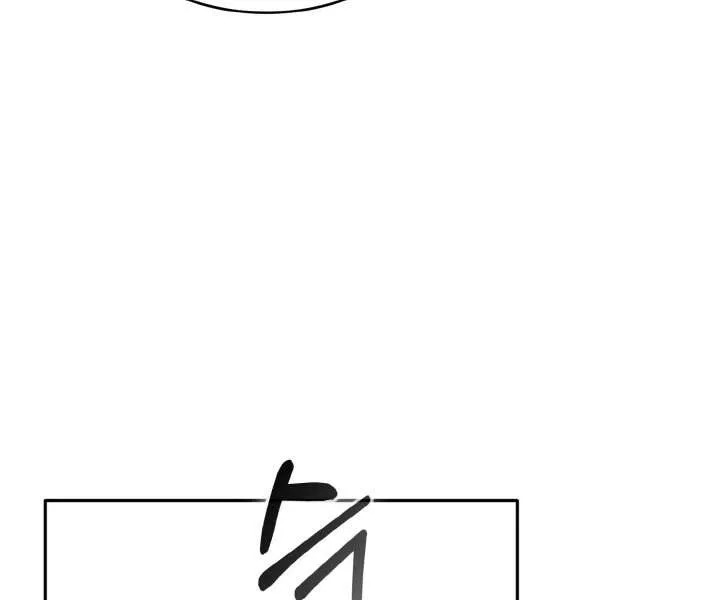 Read Counter Cube chapter 75 image 56 on Lezhin