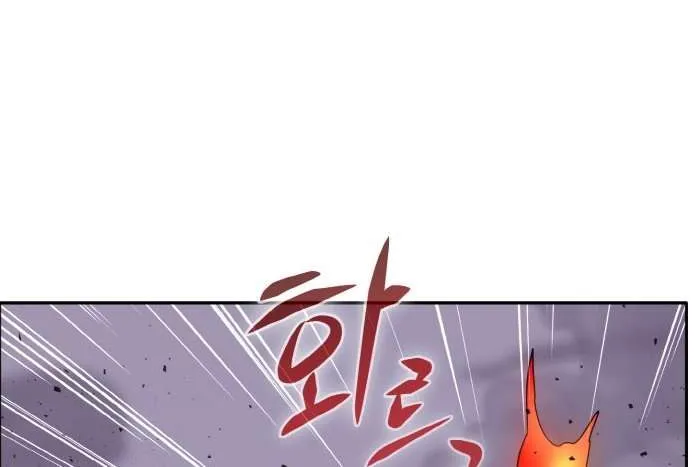 Read Counter Cube chapter 75 image 7 on Lezhin