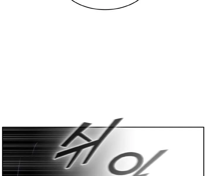 Read Counter Cube chapter 75 image 84 on Lezhin