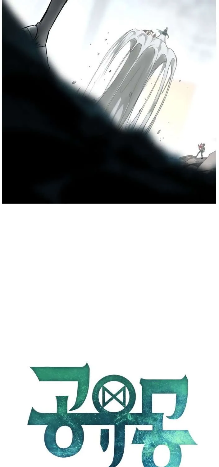 Read Counter Cube chapter 76 image 8 on Lezhin