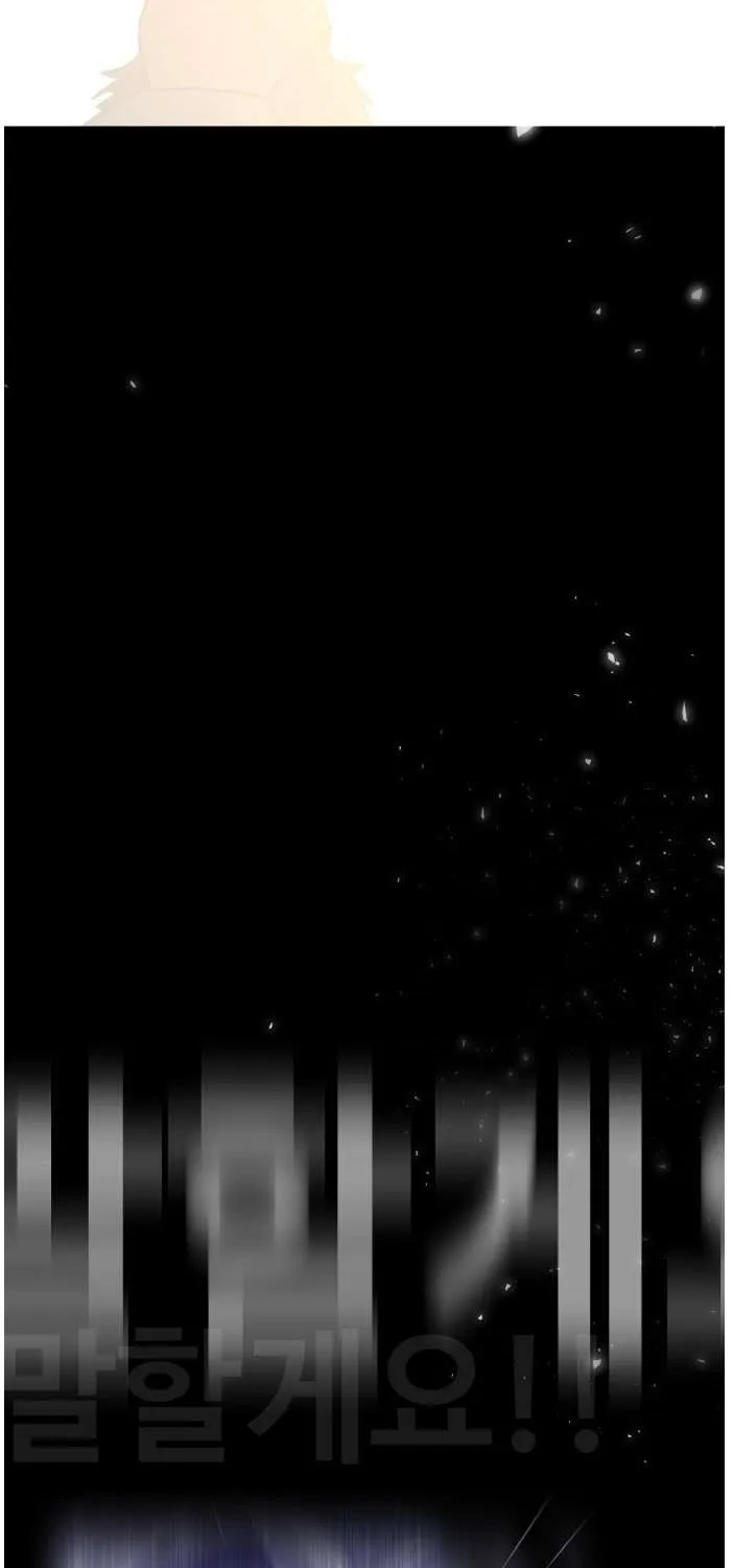 Read Counter Cube chapter 76 image 81 on Lezhin