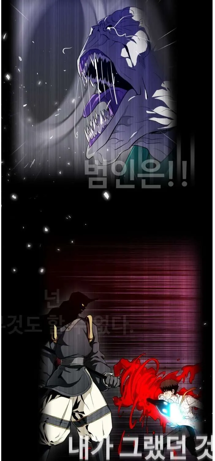 Read Counter Cube chapter 76 image 82 on Lezhin