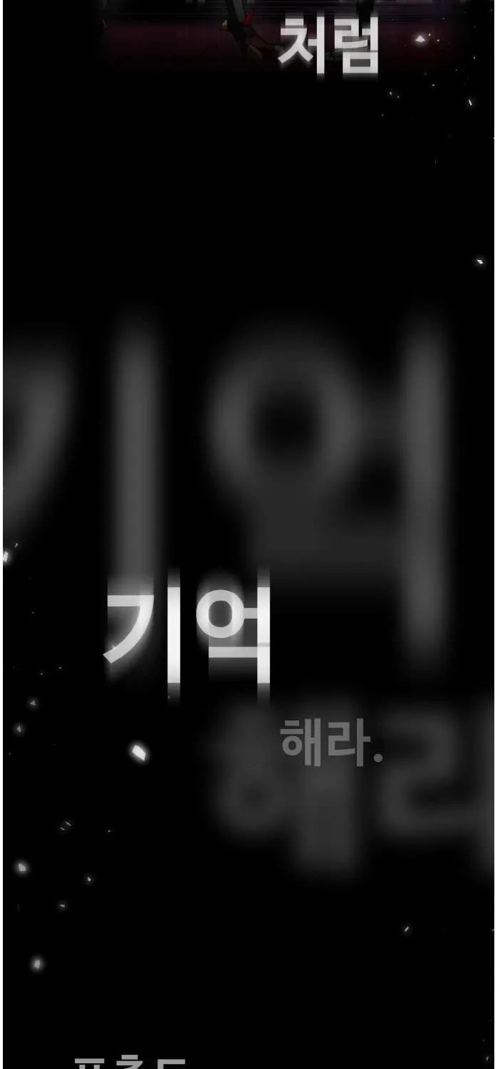 Read Counter Cube chapter 76 image 83 on Lezhin