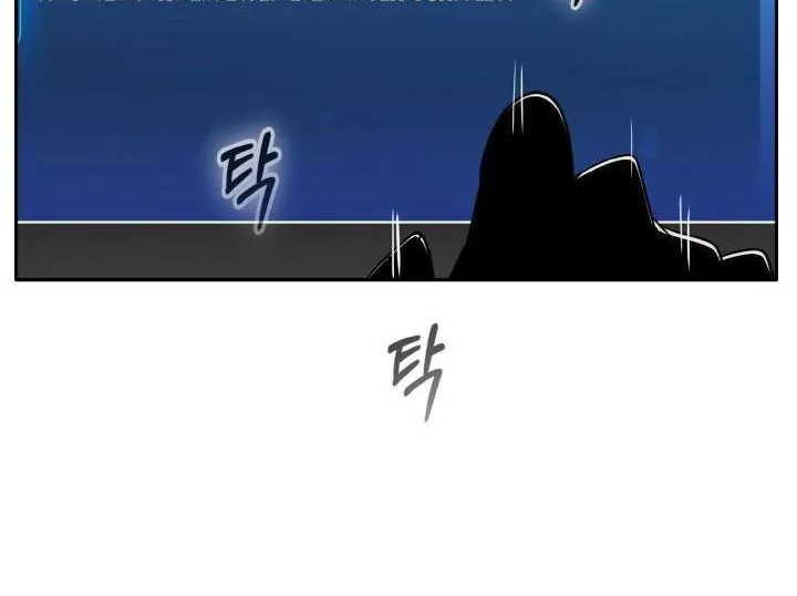 Read Counter Cube chapter 78 image 23 on Lezhin