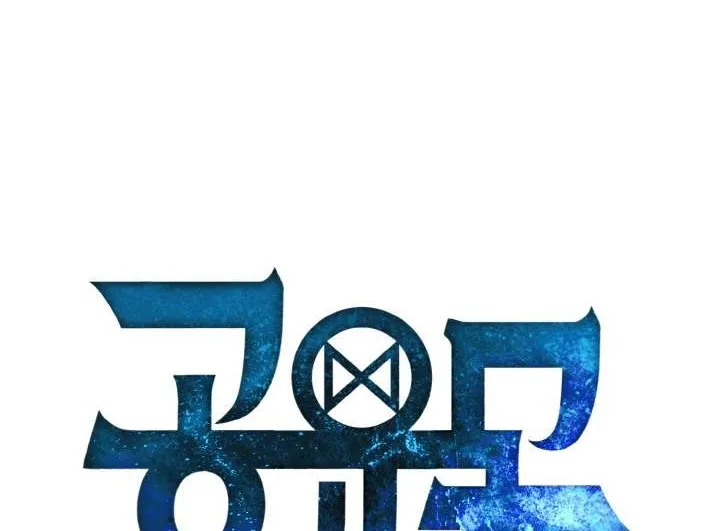 Read Counter Cube chapter 79 image 2 on Lezhin