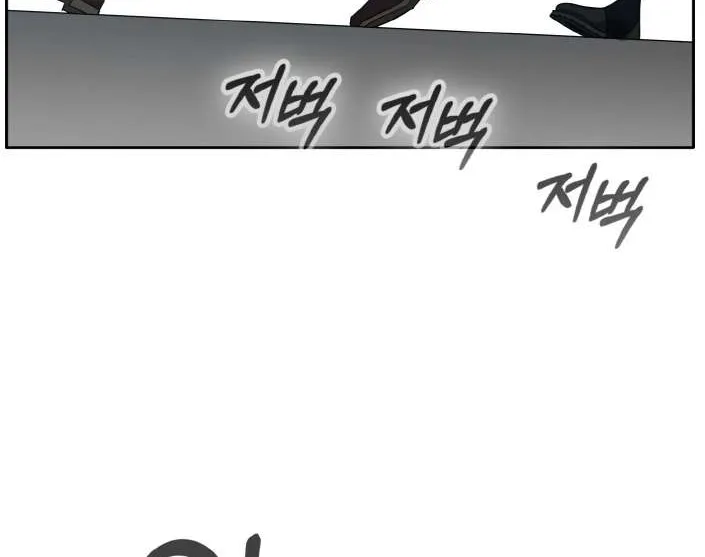 Read Counter Cube chapter 79 image 44 on Lezhin