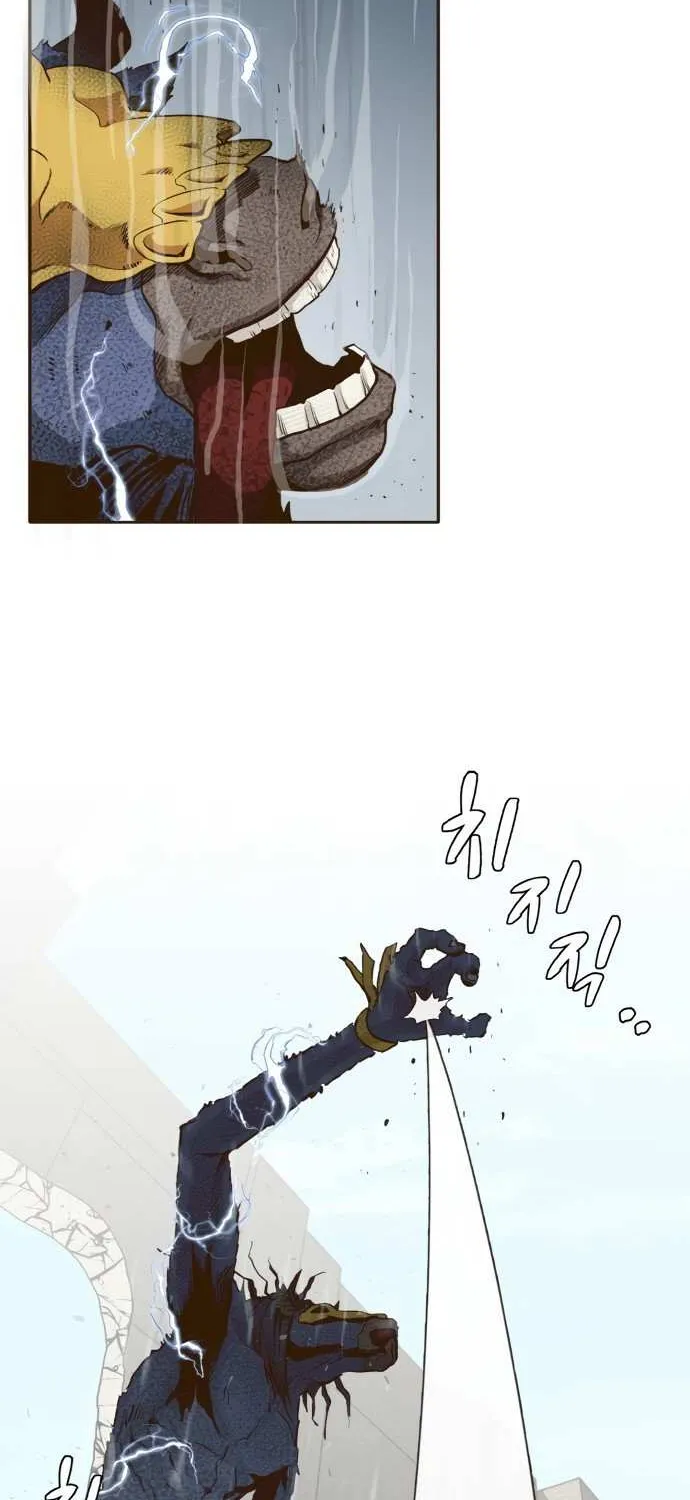 Read Counter Cube chapter 8 image 1 on Lezhin