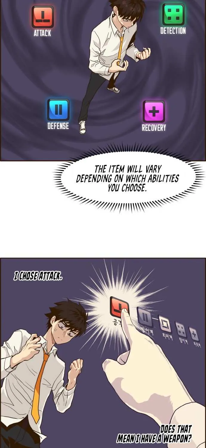 Read Counter Cube chapter 8 image 12 on Lezhin
