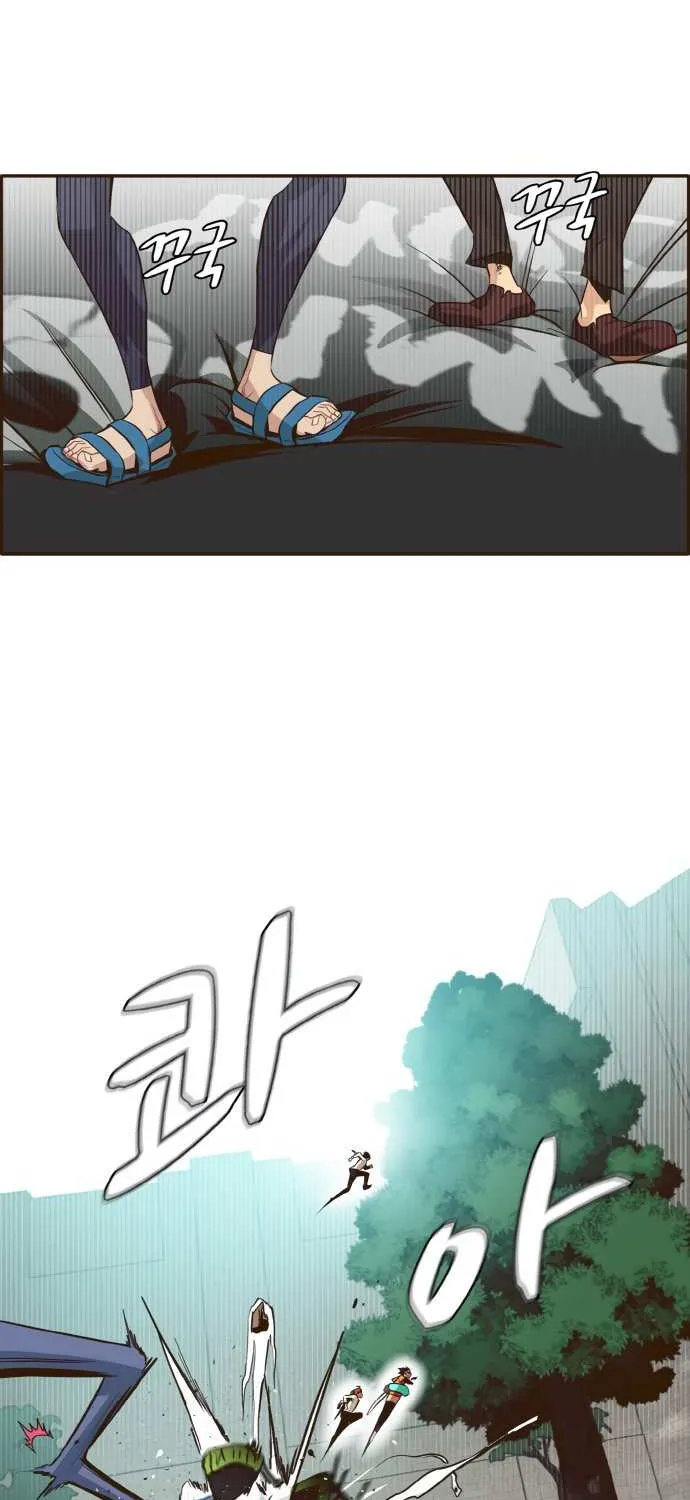 Read Counter Cube chapter 8 image 38 on Lezhin