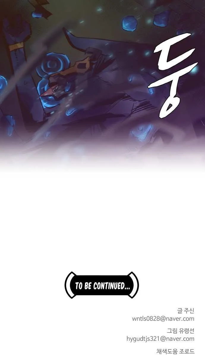 Read Counter Cube chapter 8 image 61 on Lezhin