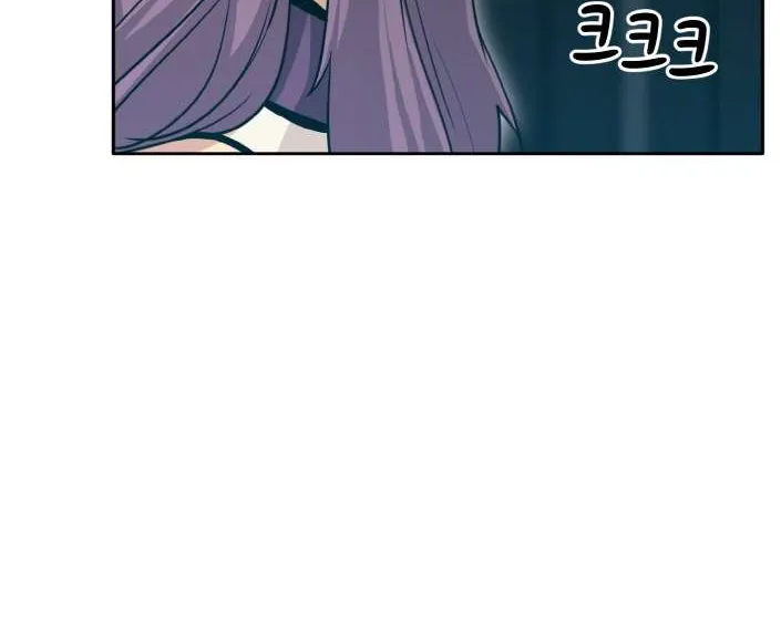 Read Counter Cube chapter 80 image 103 on Lezhin