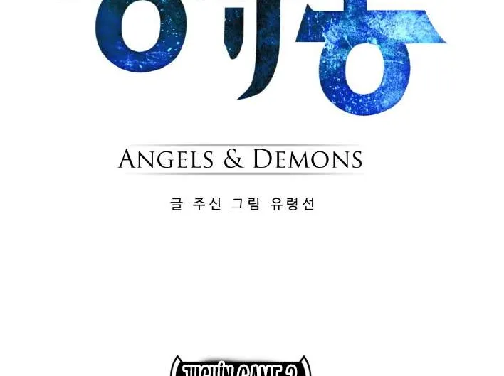 Read Counter Cube chapter 81 image 4 on Lezhin